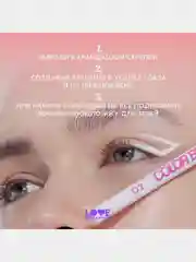 Карандаш для глаз Love Generation Color Bunny, гелевый, тон 04, голубой, 1,3 г