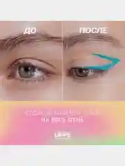 Карандаш для глаз Love Generation Color Bunny, гелевый, тон 04, голубой, 1,3 г