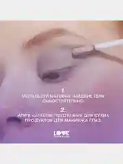 Жидкие тени для век Love Generation Nirvana, матовые, тон 05, небесный, 3 мл