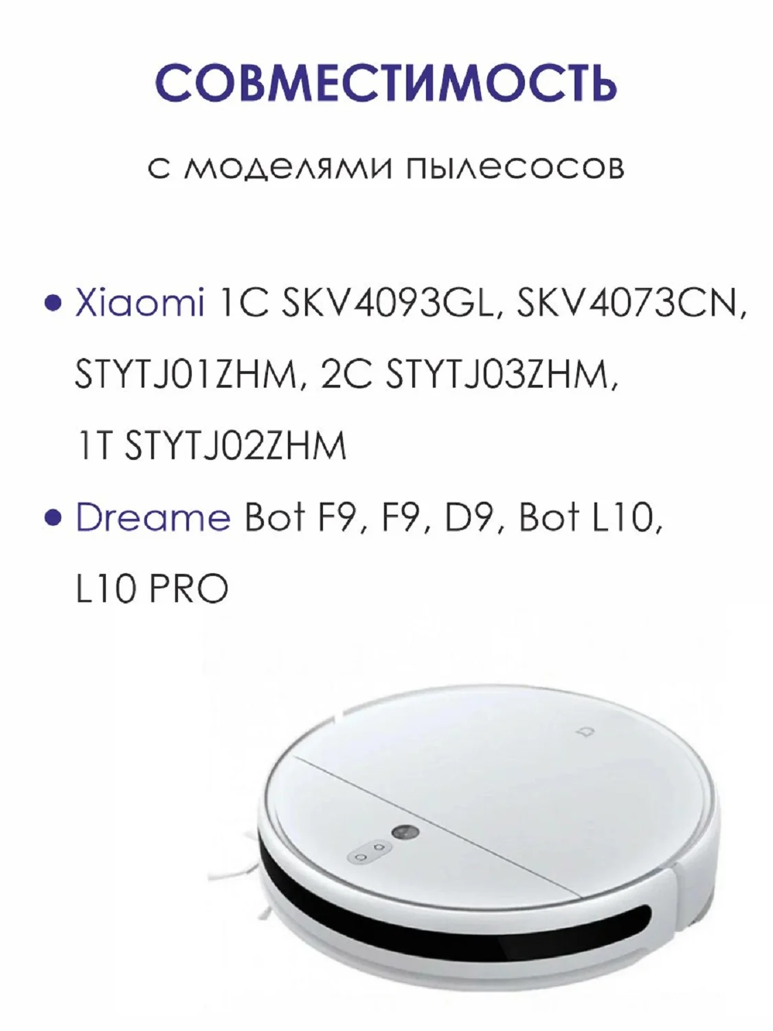 Тряпка робот-пылесоса Xiaomi Mop 1С 2С 1Т