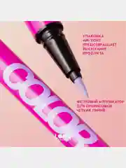 Лайнер для глаз Love Generation Color resourse, тон 02, сиреневый, 0,6 мл