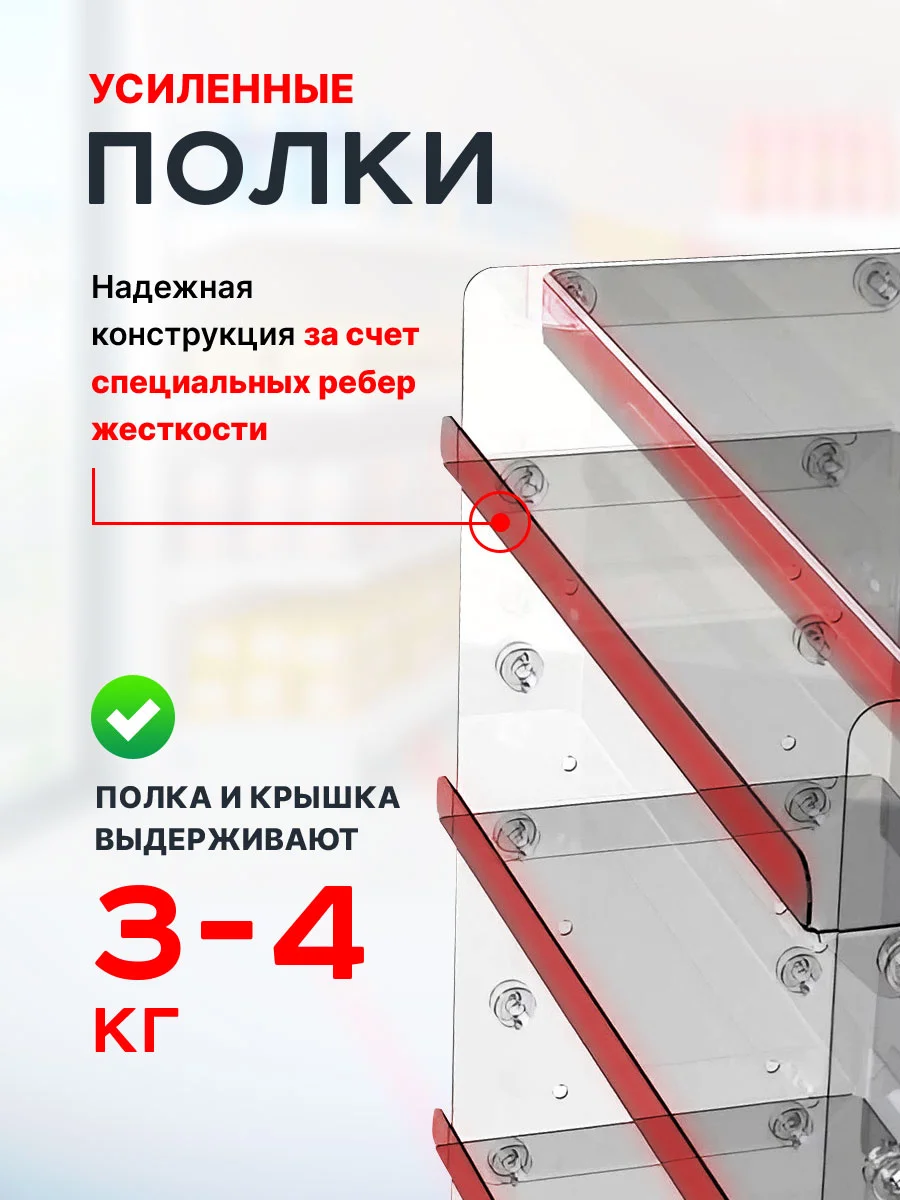 Широкая прикассовая настольная усиленная мини витрина для выкладки товаров