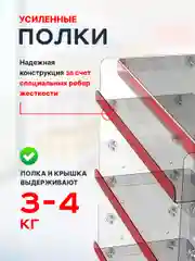 Широкая прикассовая настольная усиленная мини витрина для выкладки товаров