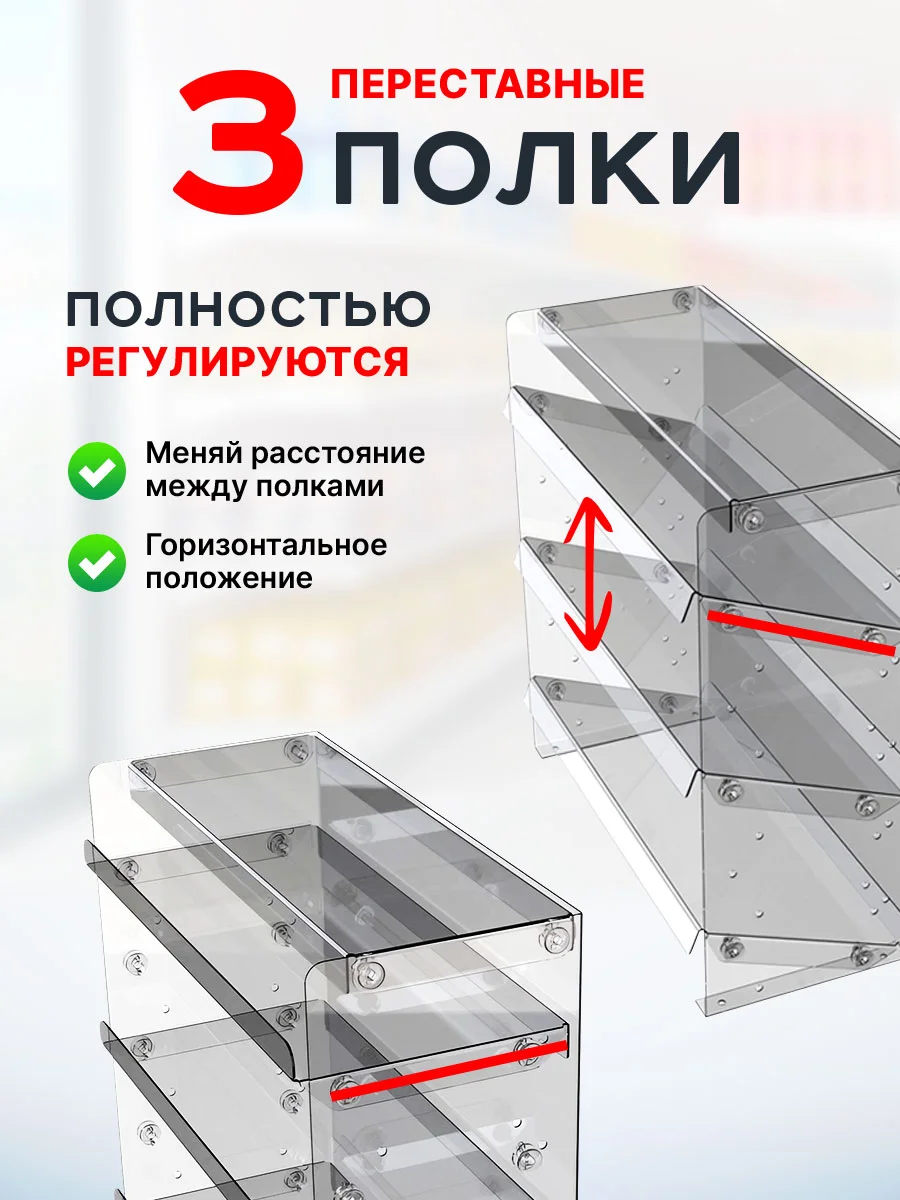 Широкая прикассовая настольная усиленная мини витрина для выкладки товаров