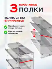 Широкая прикассовая настольная усиленная мини витрина для выкладки товаров