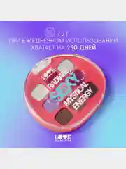 Палетка теней для век Love Generation "I radiate sexy mystical energy", тон 01, 7,2 г