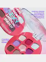 Палетка теней для век Love Generation "I radiate sexy mystical energy", тон 01, 7,2 г