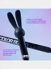 Карандаш для глаз Love Generation Color Bunny, гелевый, тон 01, черный, 1,3 г