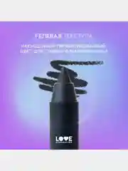 Карандаш для глаз Love Generation Color Bunny, гелевый, тон 01, черный, 1,3 г