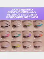 Карандаш для глаз Love Generation Color Bunny, гелевый, тон 01, черный, 1,3 г