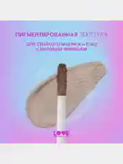 Жидкие тени для век Love Generation Nirvana, матовые, тон 01, светло-коричневый, 3 мл