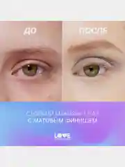 Жидкие тени для век Love Generation Nirvana, матовые, тон 01, светло-коричневый, 3 мл