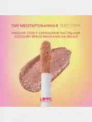 Жидкие тени для век Love Generation Nirvana, сияющие, тон 01, коричнево-золотистый, 2,8 мл