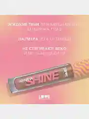 Жидкие тени для век Love Generation Nirvana, сияющие, тон 01, коричнево-золотистый, 2,8 мл