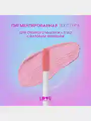 Жидкие тени для век Love Generation Nirvana, матовые, тон 04, розовый, 3 мл