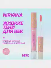 Жидкие тени для век Love Generation Nirvana, матовые, тон 04, розовый, 3 мл