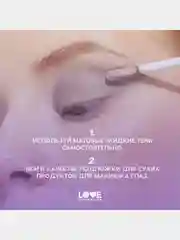 Жидкие тени для век Love Generation Nirvana, матовые, тон 04, розовый, 3 мл