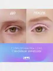 Жидкие тени для век Love Generation Nirvana, матовые, тон 04, розовый, 3 мл
