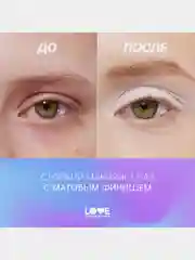 Жидкие тени для век Love Generation Nirvana, матовые, тон 03, белый, 3 мл