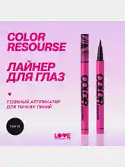 Лайнер для глаз Love Generation Color resourse, фетровый аппликатор, тон 01, черный, 0,6мл