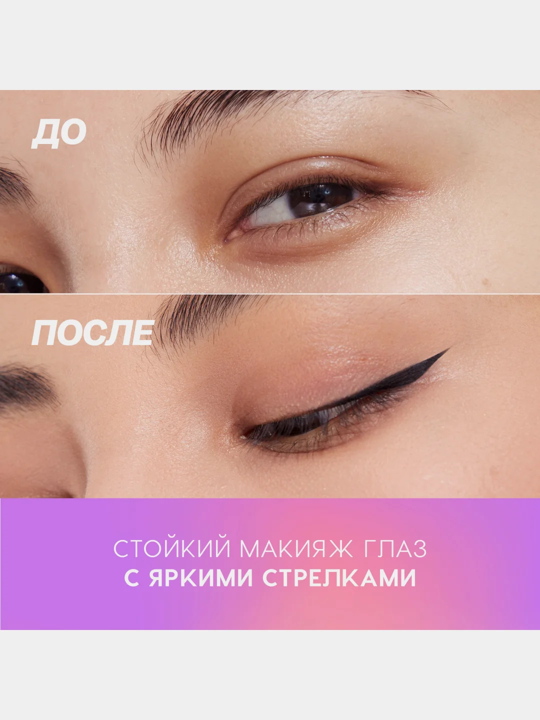 Лайнер для глаз Love Generation Color resourse, фетровый аппликатор, тон 01, черный, 0,6мл
