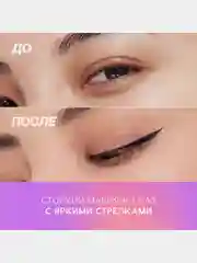 Лайнер для глаз Love Generation Color resourse, фетровый аппликатор, тон 01, черный, 0,6мл