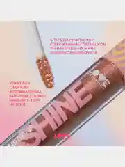 Жидкие тени для век Love Generation Nirvana, сияющие, тон 02, розовый, 2,8 мл