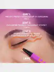 Лайнер для глаз Love Generation Color resourse, тон 04, оранжевый, 0,6 мл