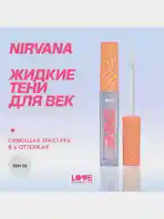 Жидкие тени для век Love Generation Nirvana, сияющие, тон 05, серебряно-голубой, 2,8 мл