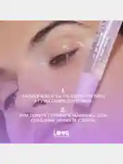 Блеск для глаз и губ Love Generation Wet Drops, тон 01, прозрачный, 12 мл