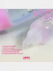 Блеск для глаз и губ Love Generation Wet Drops, тон 01, прозрачный, 12 мл