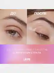 Блеск для глаз и губ Love Generation Wet Drops, тон 01, прозрачный, 12 мл