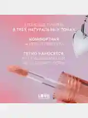 Румяна Love Generation Cheek Slime для лица, глянцевый финиш, тон 01, бежевый, 6 мл