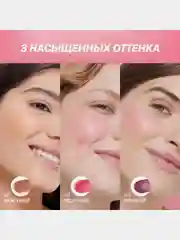 Румяна Love Generation Cheek Slime для лица, глянцевый финиш, тон 01, бежевый, 6 мл