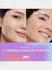 Румяна Love Generation Cheek Slime для лица, глянцевый финиш, тон 01, бежевый, 6 мл