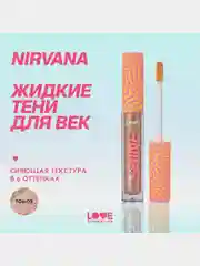 Жидкие тени для век Love Generation Nirvana, сияющие, тон 03, золотистый, 2,8 мл