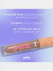 Жидкие тени для век Love Generation Nirvana, сияющие, тон 03, золотистый, 2,8 мл