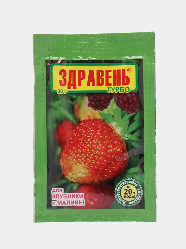 Удобрение Здравень турбо для клубники и малины 30 г