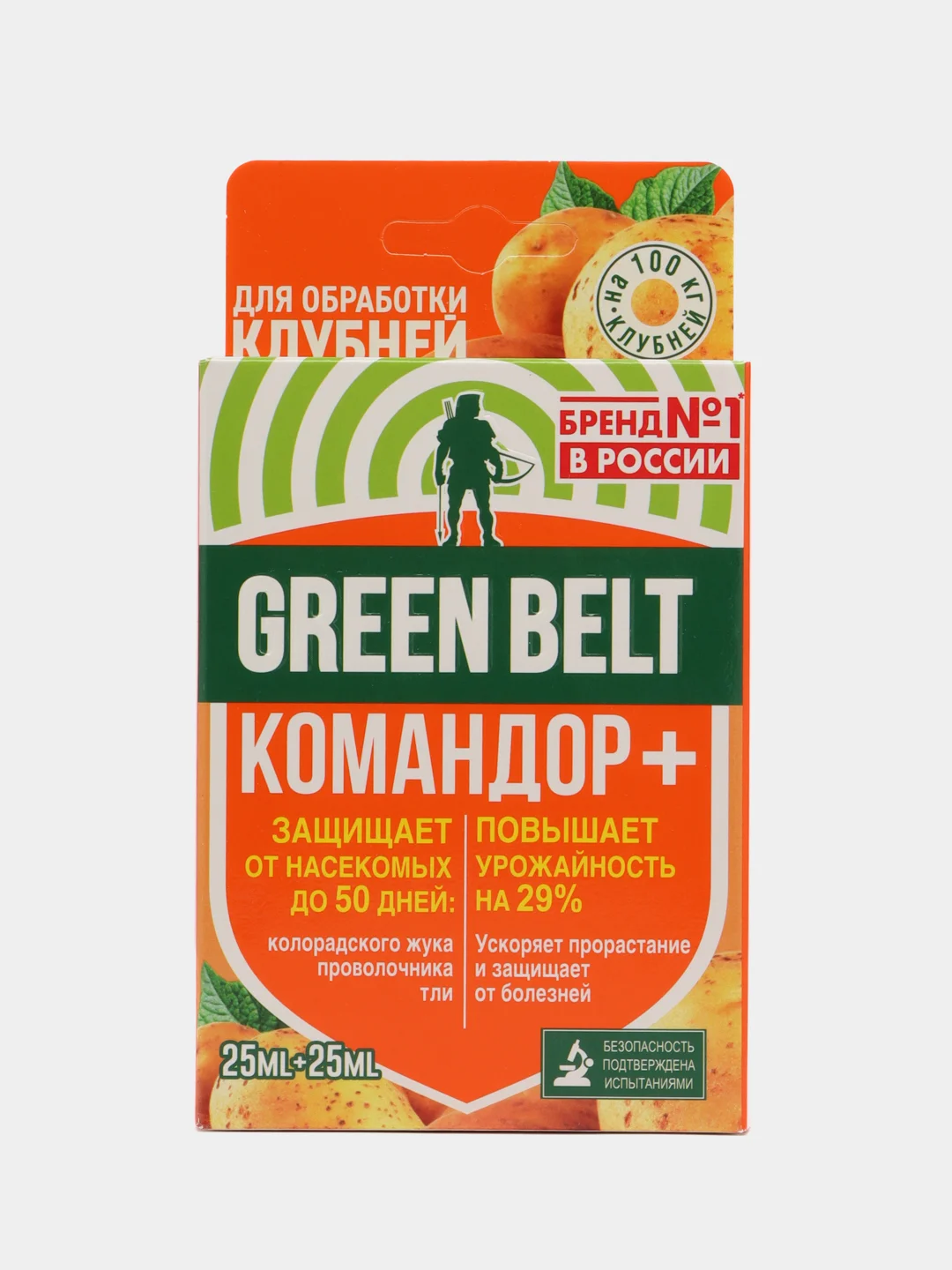 Командор + средство от вредителей для картофеля (командор + энерген) 2 х 25мл Грин Бэлт