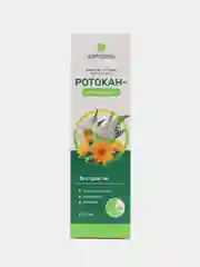Ротокан-ультрафит аэр 150 мл x1