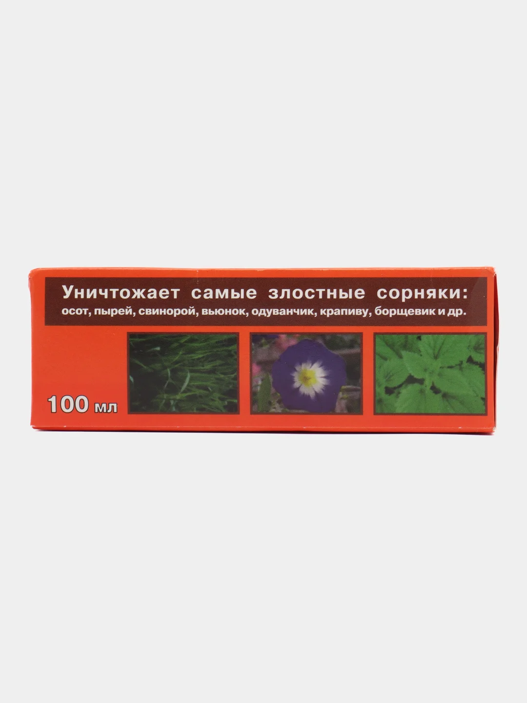 Средство от сорняков и кустарников "Ураган Форте" 100мл