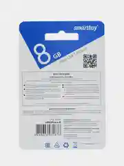 Синий флеш-накопитель USB 2.0 Smartbuy 8GB LARA
