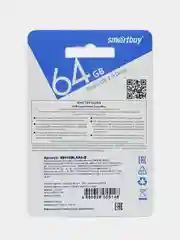 Синий флеш-накопитель USB 2.0 Smartbuy 64GB LARA