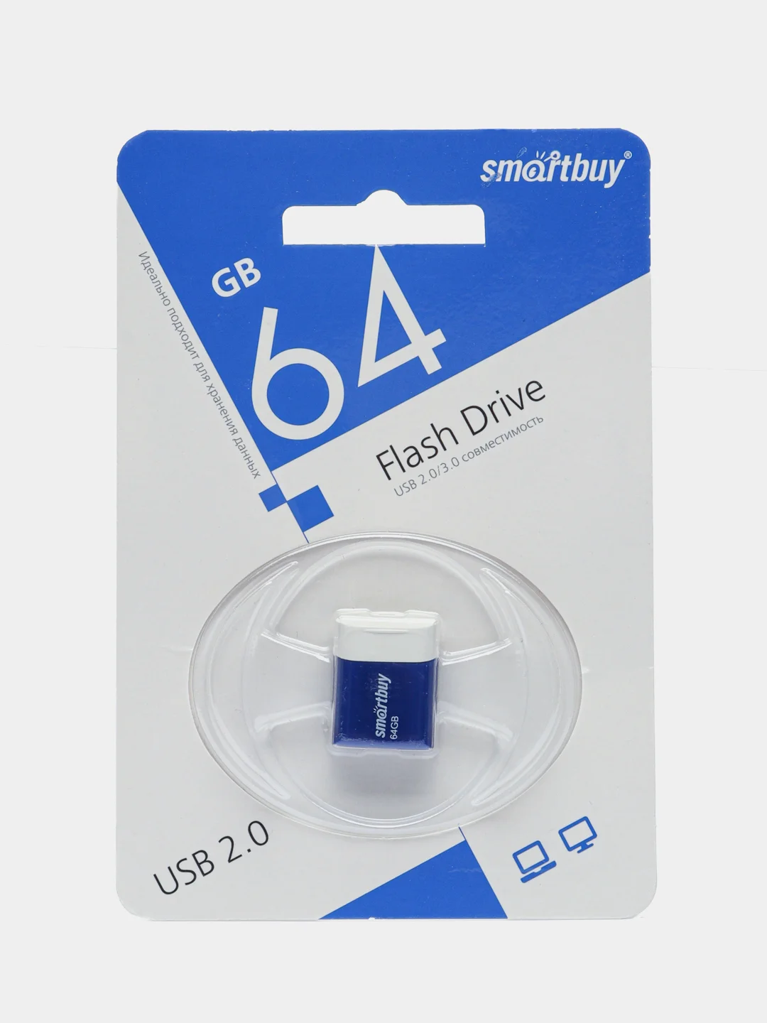 Синий флеш-накопитель USB 2.0 Smartbuy 64GB LARA