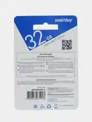 Синий флеш-накопитель USB 2.0 Smartbuy 32GB LARA