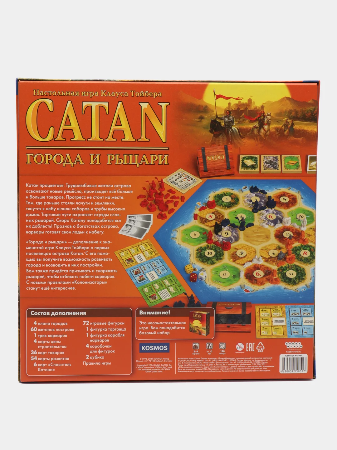 Красный дополнение к игре Колонизаторы Catan, мореходы, города и рыцари, купцы и варвары