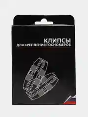 Рамки для автомобильного номера, скобы крепления госномера, рамка госномера авто