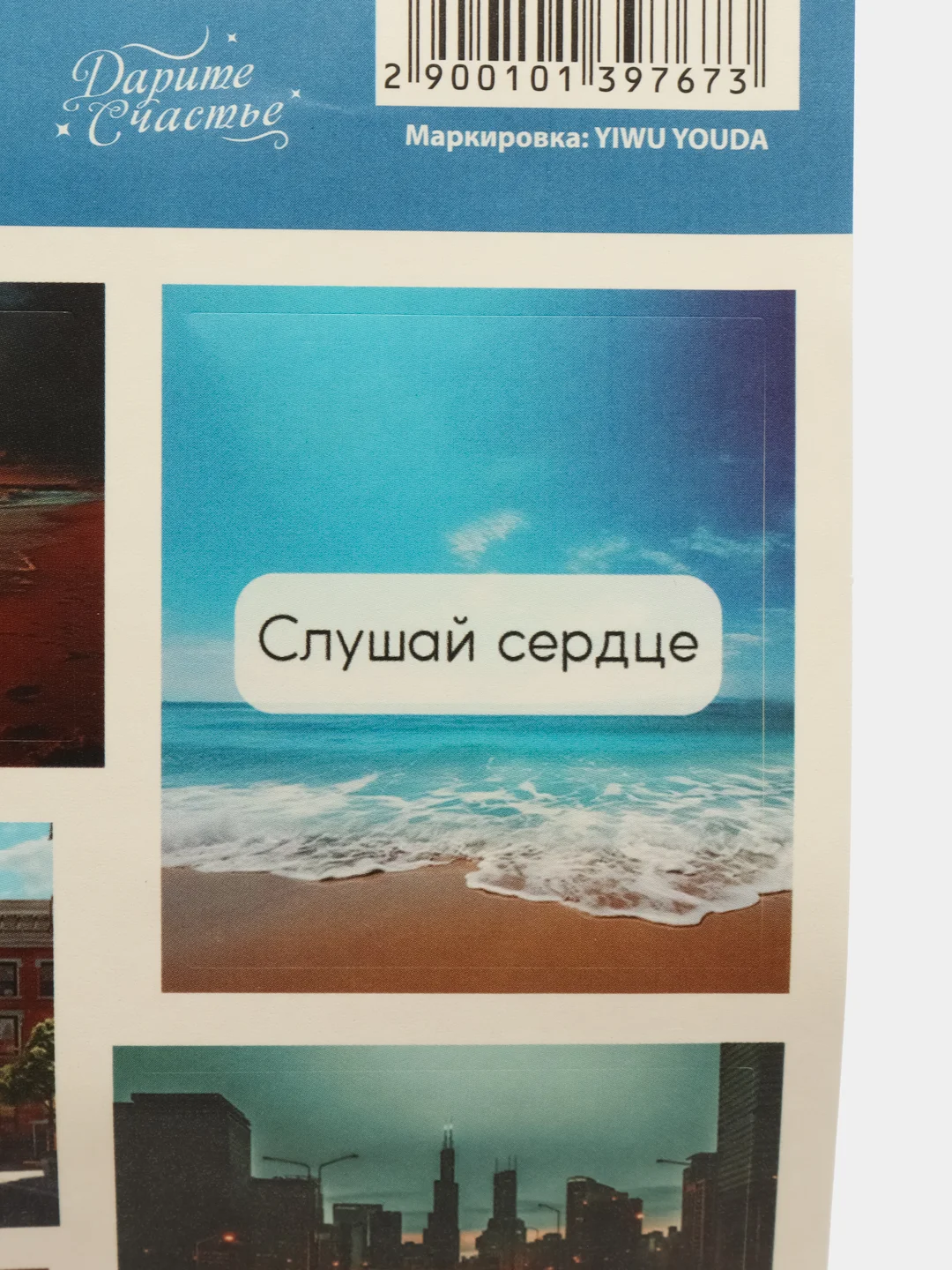 Серый металлик наборы наклеек для цветов и подарков, для творчества, для ежедневника