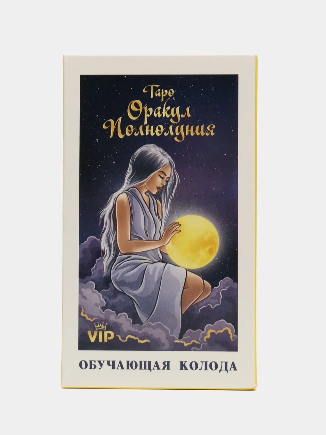 Белый карты Таро Уэйта, обучающая колода, 78 штук
