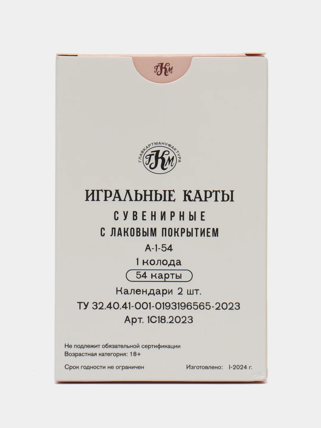 ГлавКартМануфактура / Игральные карты Лубочные (В. Свешников), 54 карты